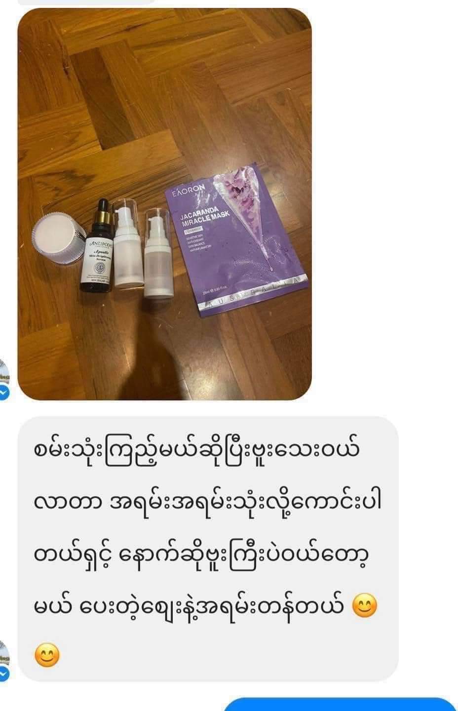 Cemoy Lumen set (white box) - Lemonbaby