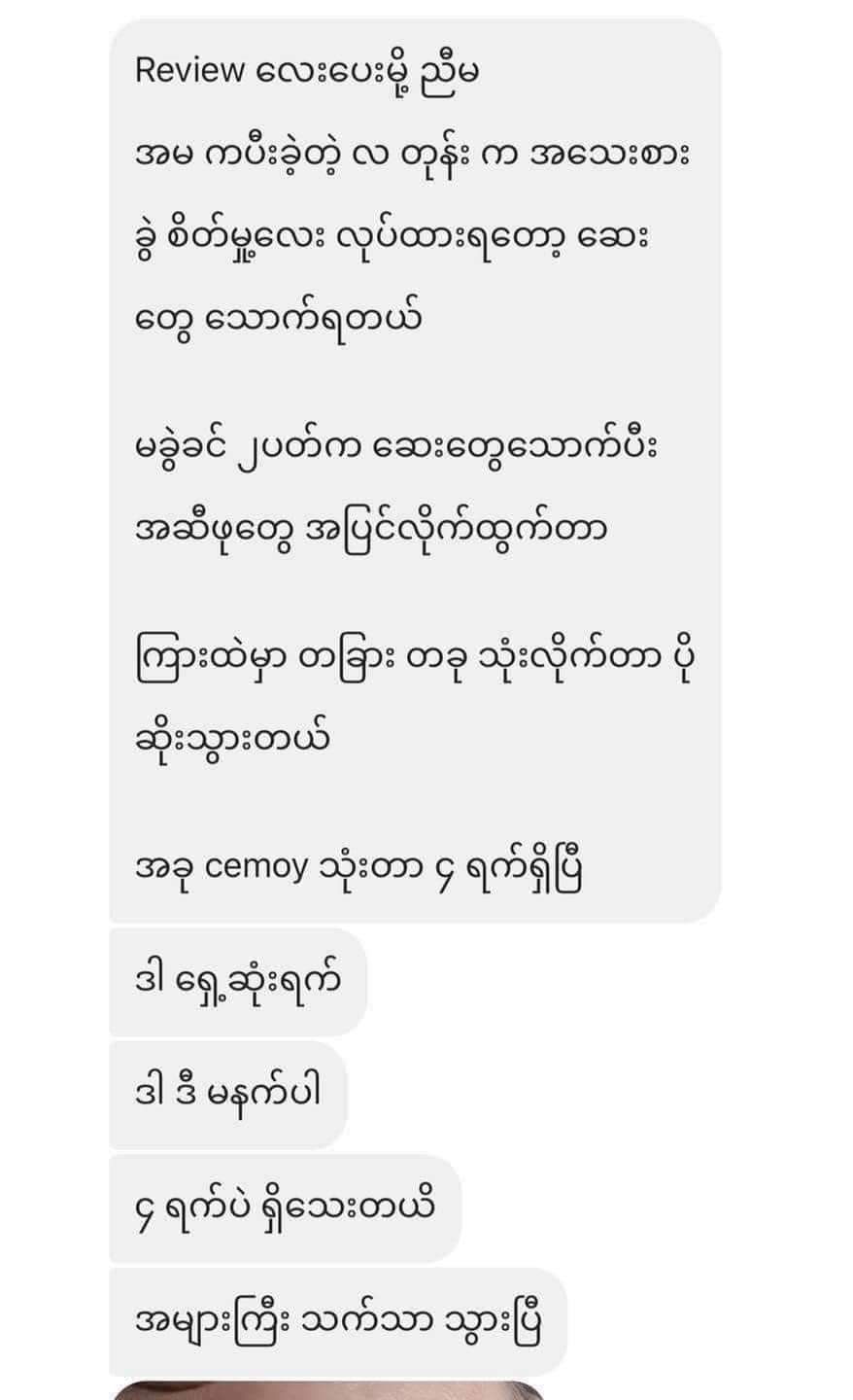 Cemoy Lumen set (white box) - Lemonbaby