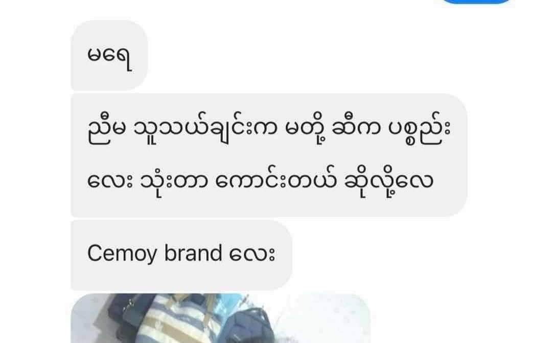 Cemoy Lumen set (white box) - Lemonbaby