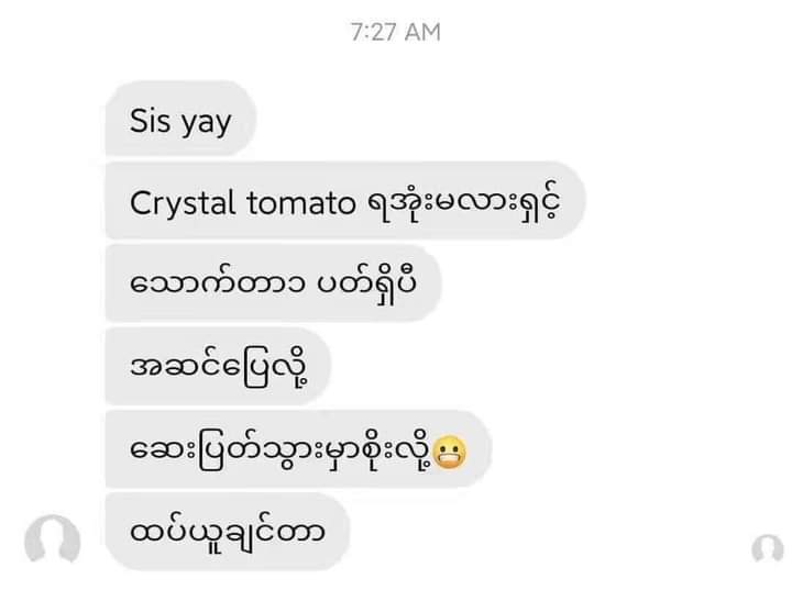 Crystal tomato - Lemonbaby