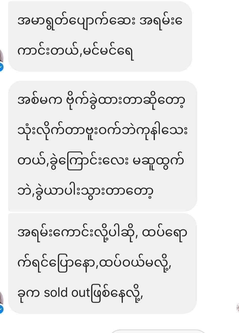 Dermatix - Silicone gel for scar reduction - Lemonbaby