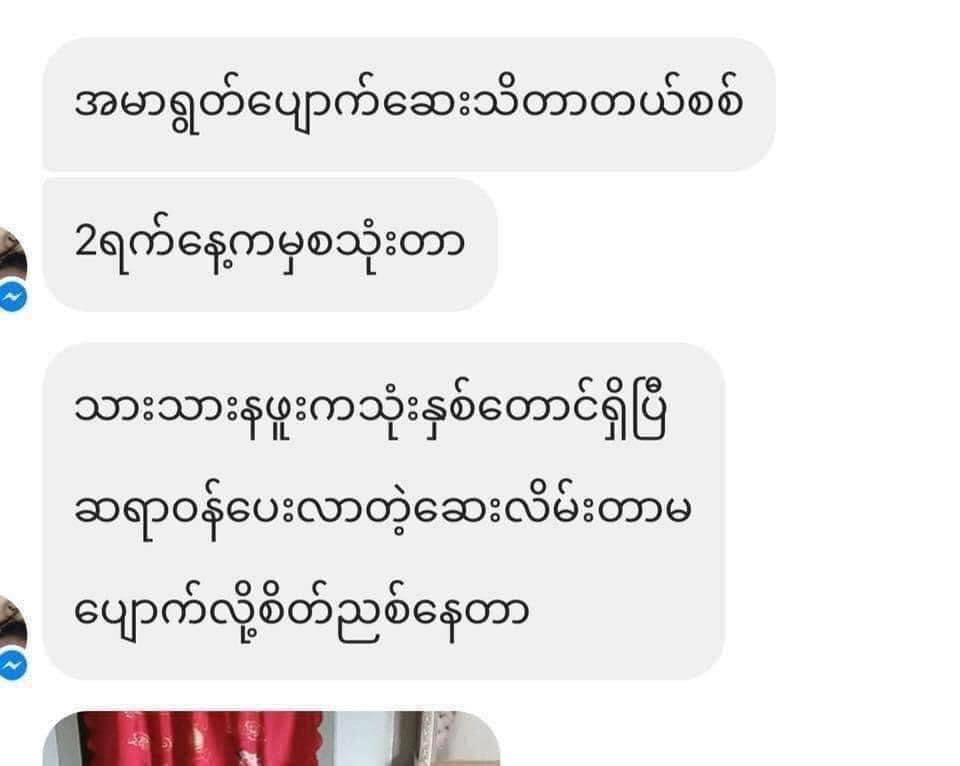 Dermatix - Silicone gel for scar reduction - Lemonbaby