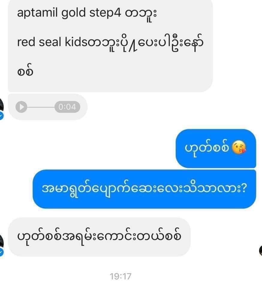 Dermatix - Silicone gel for scar reduction - Lemonbaby