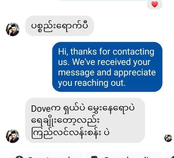 Dove - Cucumber & Green Tea Scent Body Wash (1L) - Lemonbaby