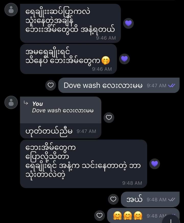 Dove - Rejuvenating Body Wash (1L) - Lemonbaby