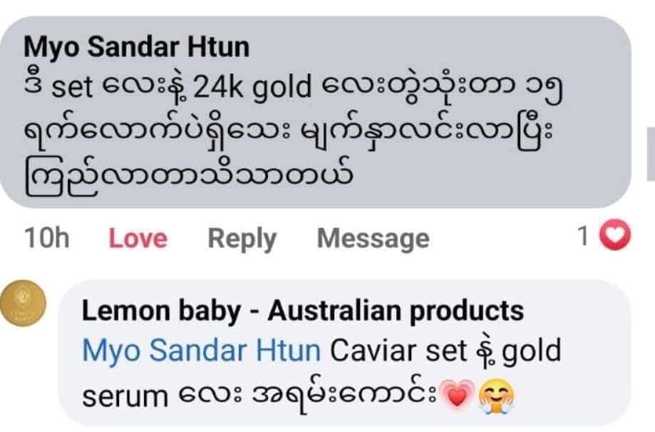 Eaoron Caviar Cleanser - 100ml - Lemonbaby