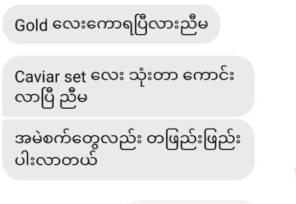 Eaoron Caviar Cleanser - 100ml - Lemonbaby