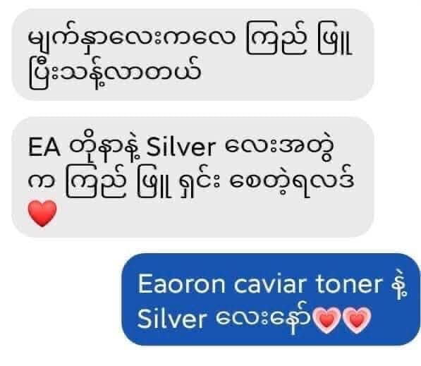 Eaoron Caviar Cleanser - 100ml - Lemonbaby