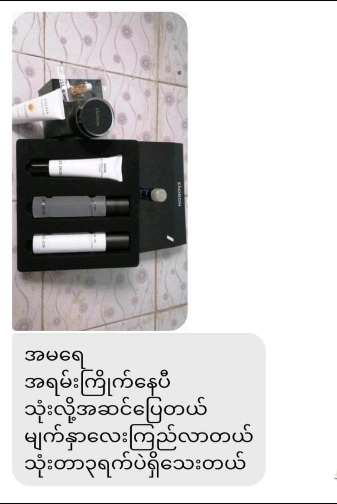 Eaoron Caviar Cleanser - 100ml - Lemonbaby