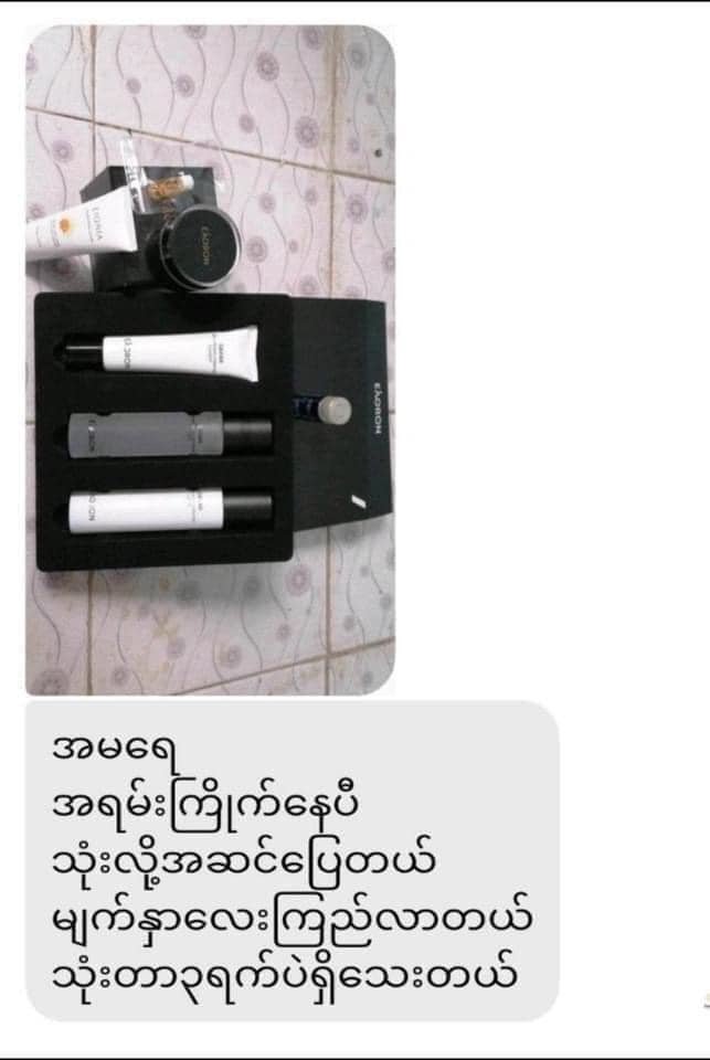 Eaoron Caviar Set - Lemonbaby