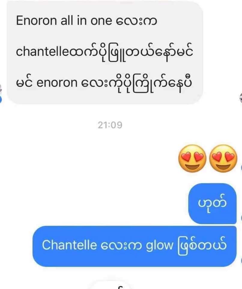 Eaoron - Crystal White all in one day cream - Lemonbaby