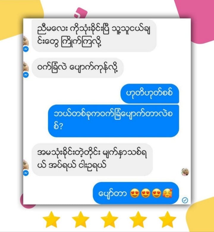 Eaoron Hyaluronic Acid Collagen Essence - Lemonbaby