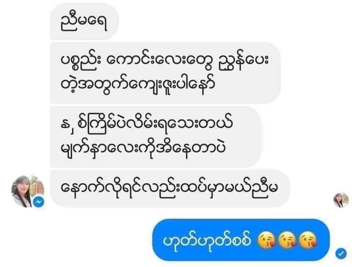 Eaoron Hyaluronic Acid Collagen Essence - Lemonbaby