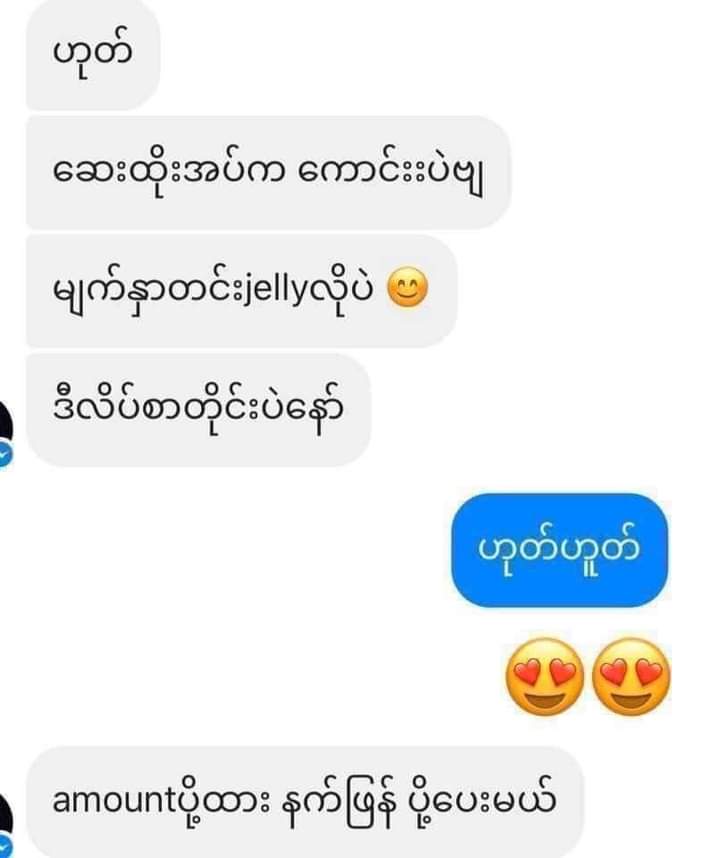 Eaoron Hyaluronic Acid Collagen Essence - Lemonbaby