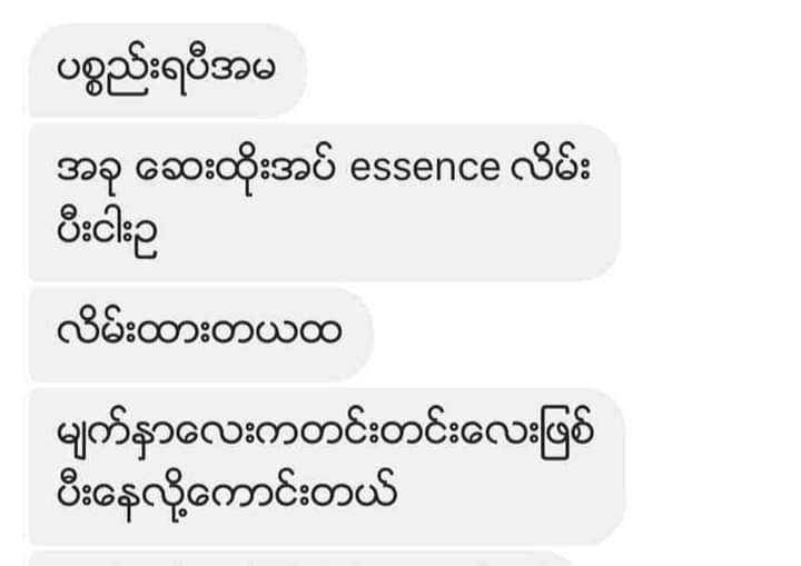 Eaoron Hyaluronic Acid Collagen Essence - Lemonbaby