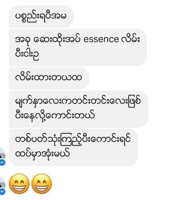 Eaoron Hyaluronic Acid Collagen Essence - Lemonbaby