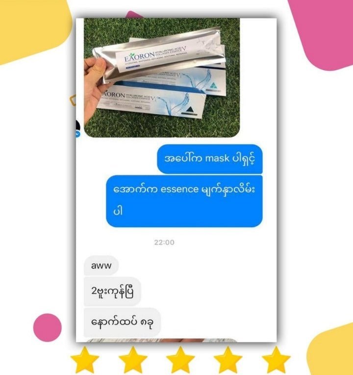 Eaoron Hyaluronic Acid Collagen Essence - Lemonbaby