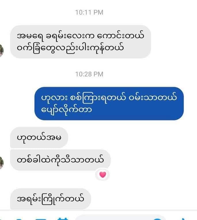 Eaoron Jacaranda Miracle Mask - Lemonbaby