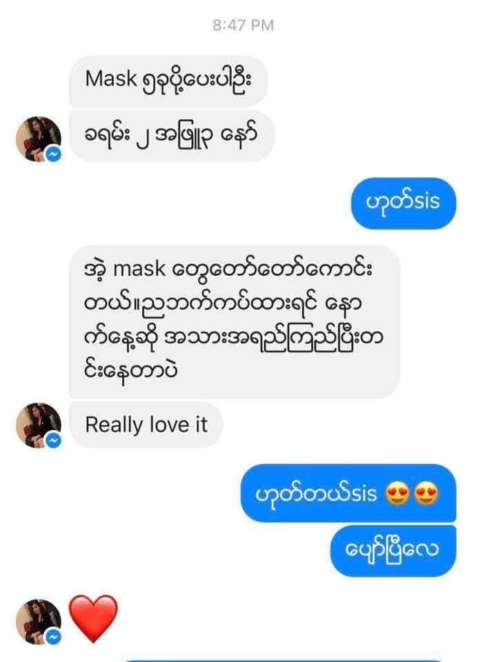 Eaoron Jacaranda Miracle Mask - Lemonbaby