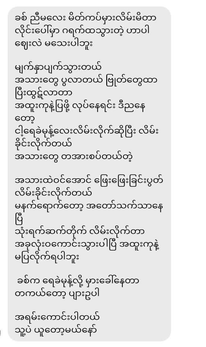 Eaoron - Propolis Cream - Lemonbaby