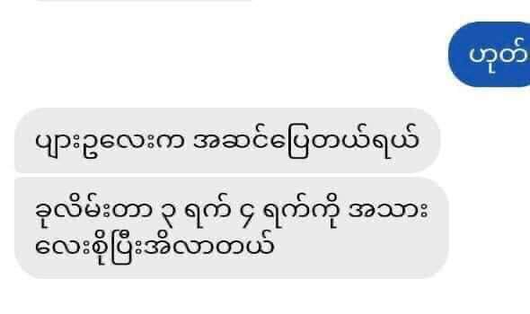 Eaoron - Propolis Cream - Lemonbaby