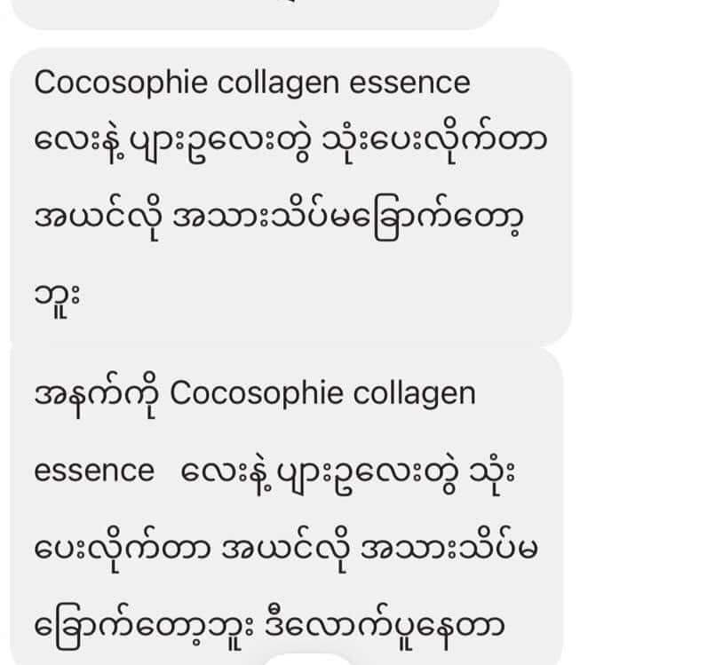 Eaoron - Propolis Cream - Lemonbaby