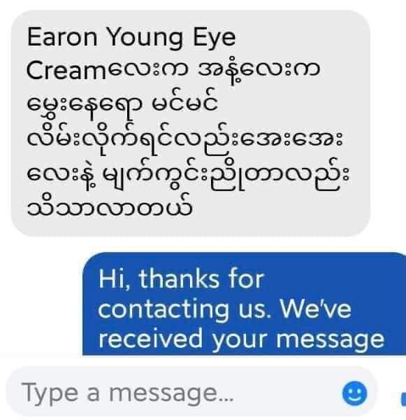 Eaoron - Propolis Eye Cream - Lemonbaby