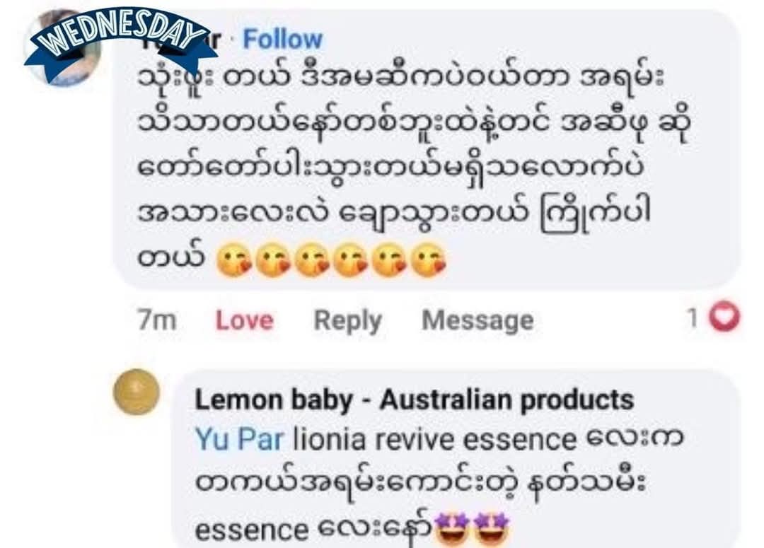 Lionia Revive Essence - 30ml - Lemonbaby