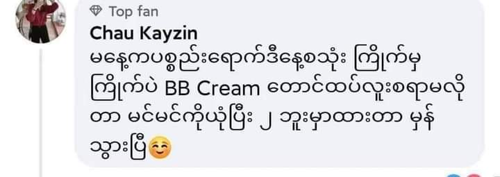 Lionia sunscreen lotion (50g) - Lemonbaby