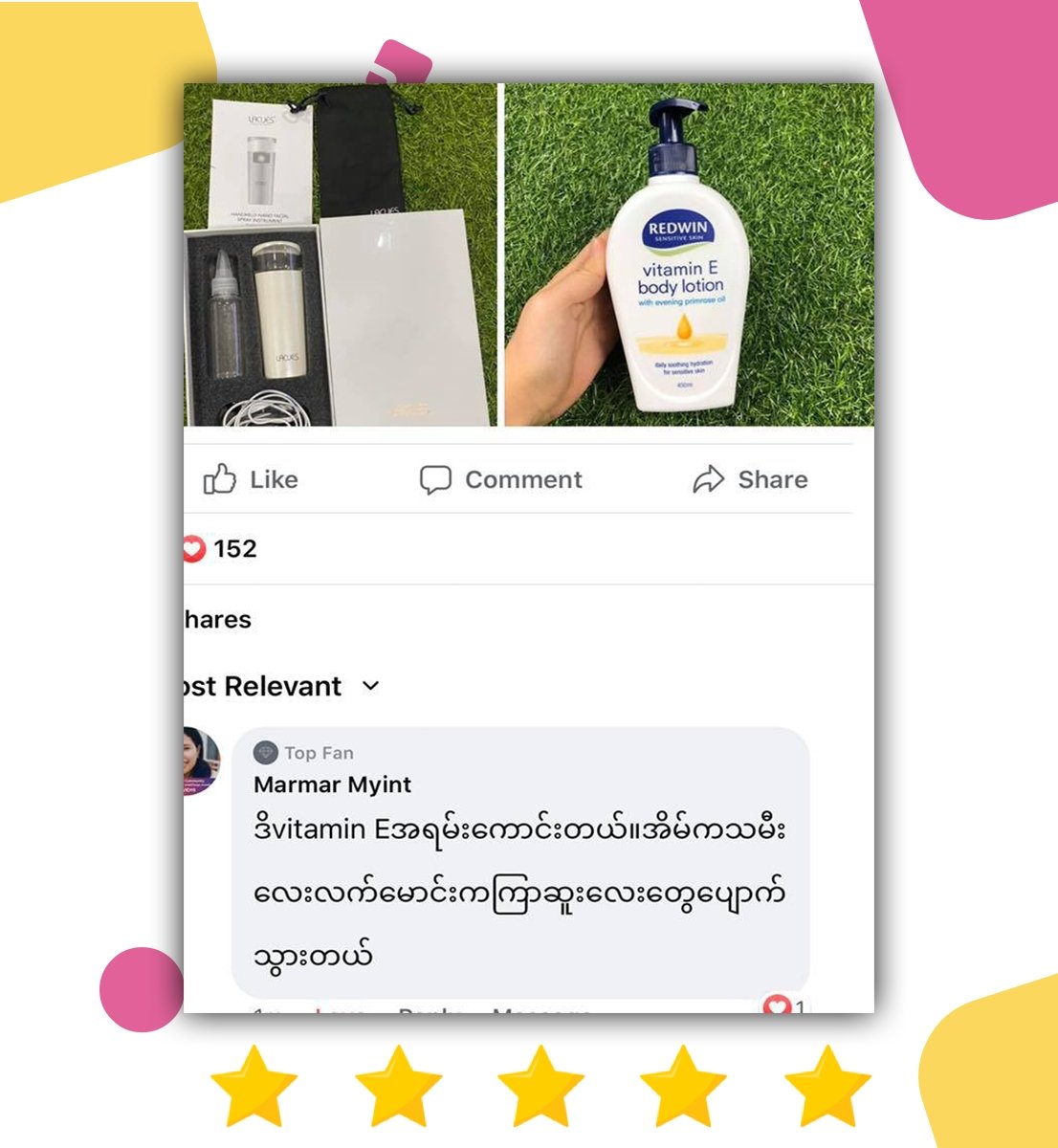 Redwin Vitamin E Body Lotion