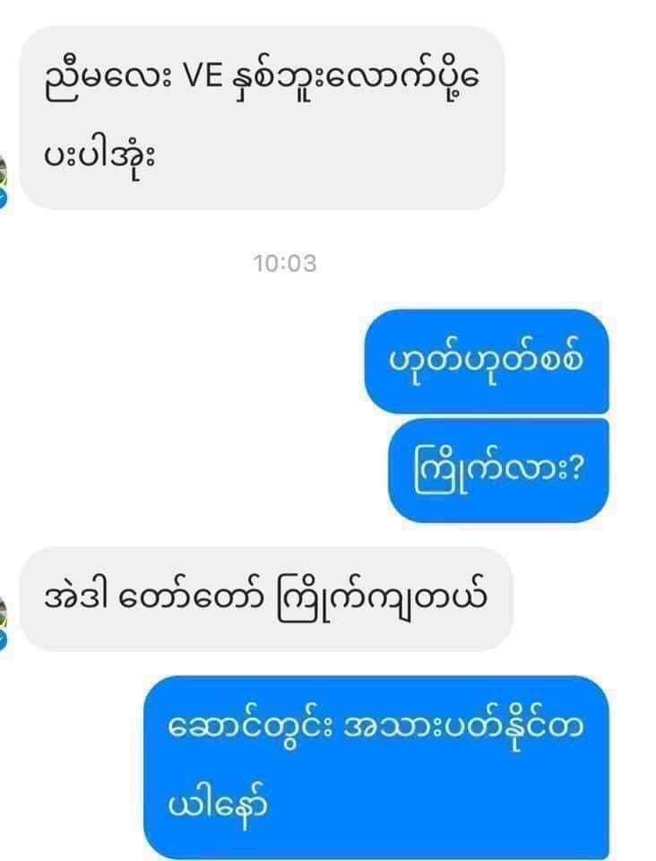 Redwin Vitamin E Body Lotion - Lemonbaby