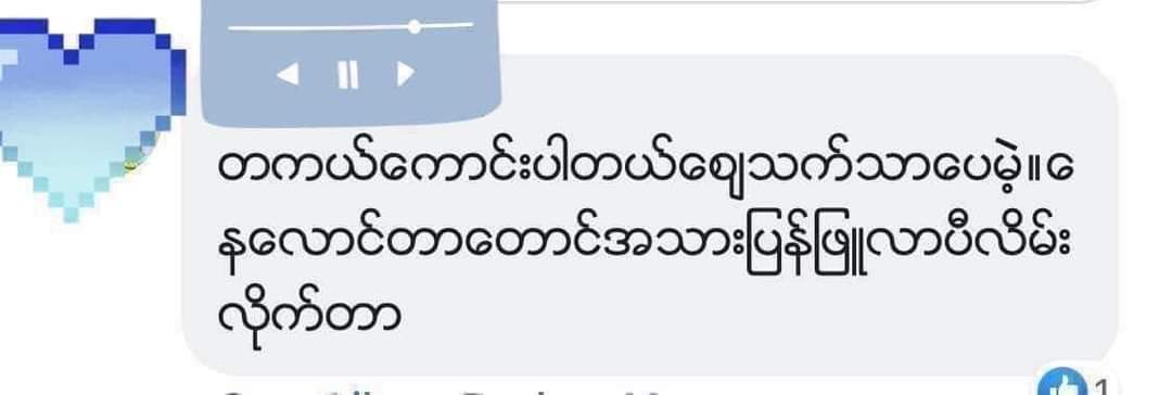 Redwin Vitamin E Body Lotion - Lemonbaby