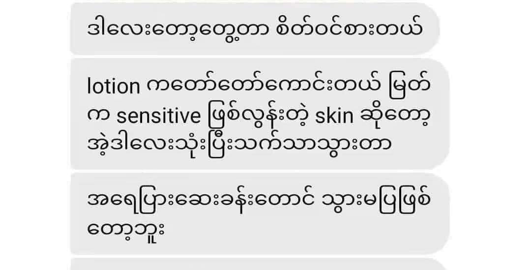 Redwin Vitamin E Cream - 330g - Lemonbaby