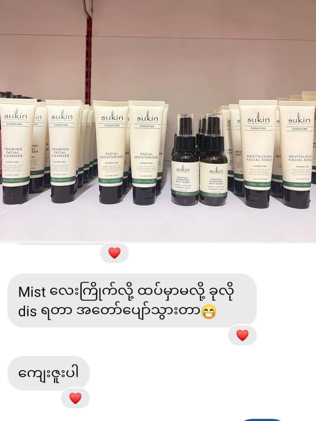 Sukin Original Hydrating Mist Toner - 125ml - Lemonbaby