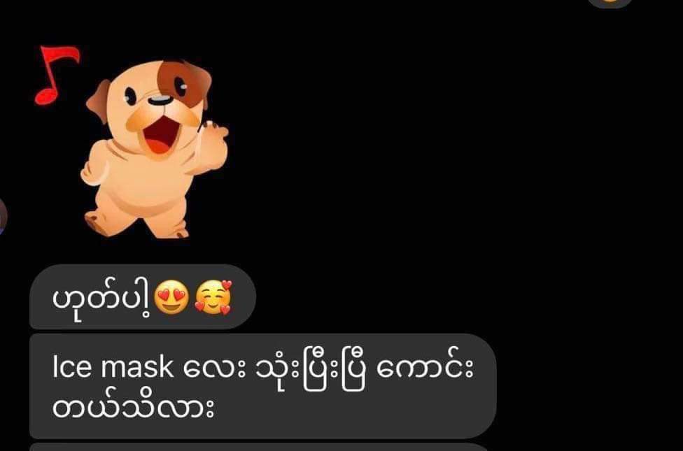 Thera Lady - Ice Cold Mask - Lemonbaby