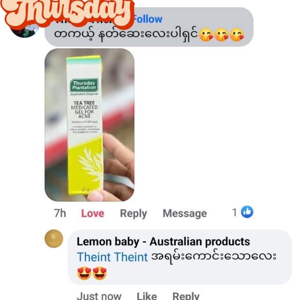 Thursday Plantation Tea Tree gel - Lemonbaby