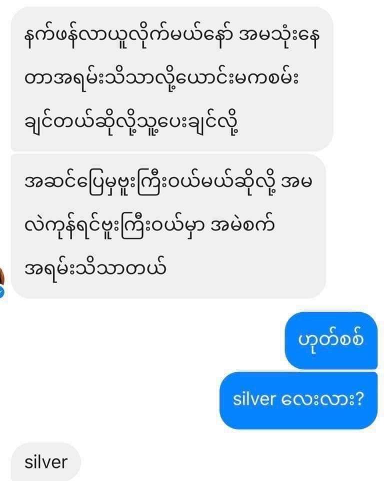 Ag silver 10ml - Lemonbaby