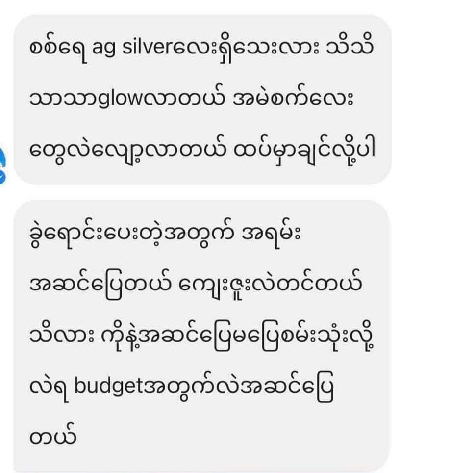 Ag silver 10ml - Lemonbaby