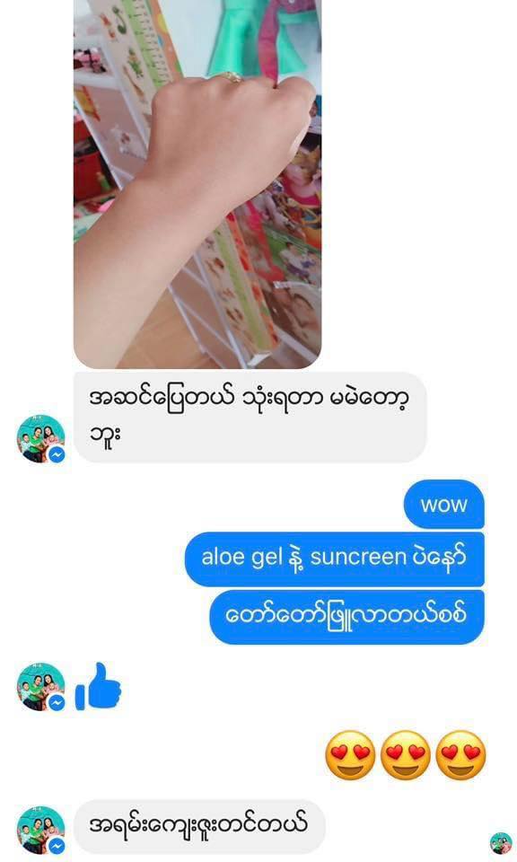 Banana Boat - After Sun Gel & Spray (250g) - Lemonbaby