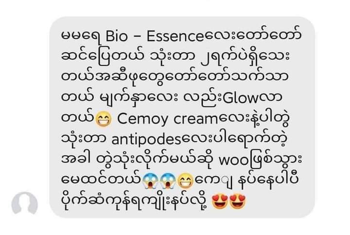 BIO E - FERMENT FILTRATE - Power Essence - Lemonbaby