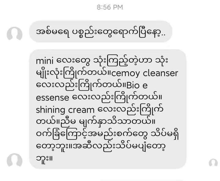 BIO E - FERMENT FILTRATE - Power Essence - Lemonbaby