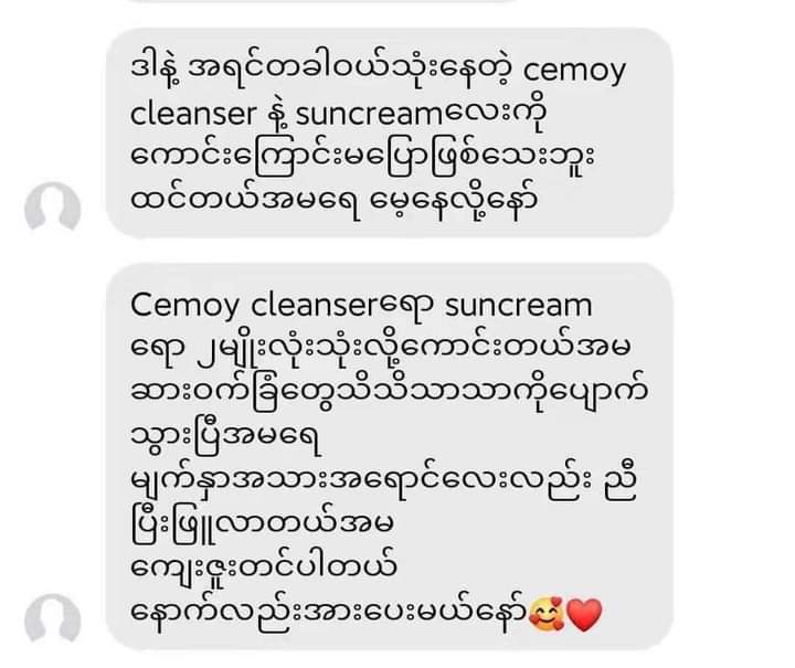 Cemoy - Ficial Treatment Cleanser - Lemonbaby