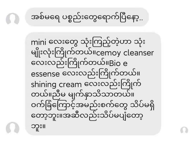 Cemoy - Ficial Treatment Cleanser - Lemonbaby