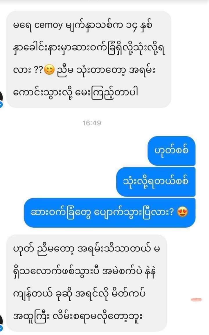 Cemoy - Ficial Treatment Cleanser - Lemonbaby