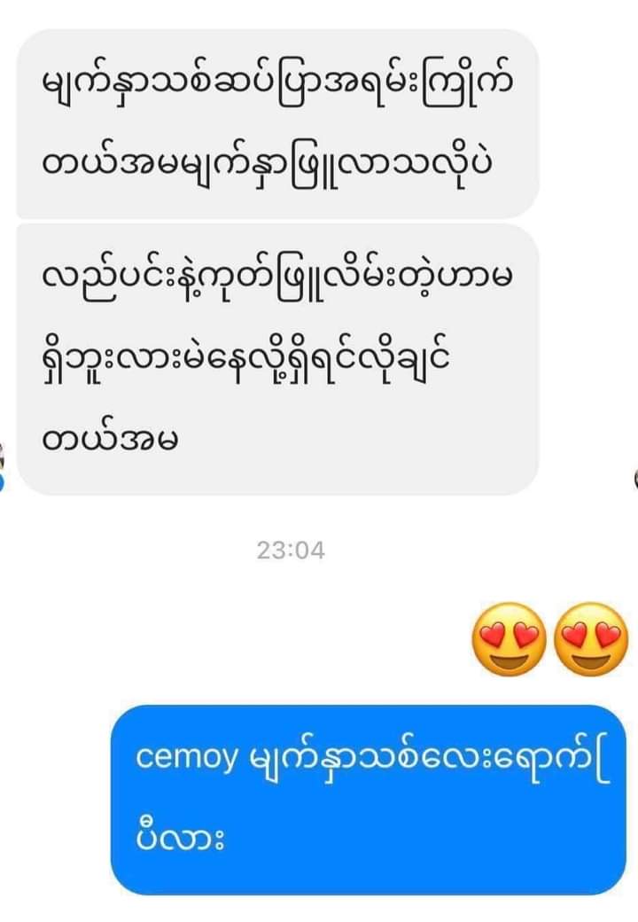 Cemoy - Ficial Treatment Cleanser - Lemonbaby