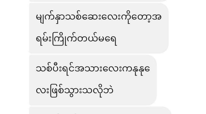 Cemoy - Ficial Treatment Cleanser - Lemonbaby