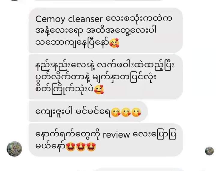 Cemoy - Ficial Treatment Cleanser - Lemonbaby