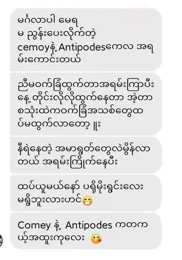 CEMOY Lumen Revival Shift of Light Facial Cream - Lemonbaby