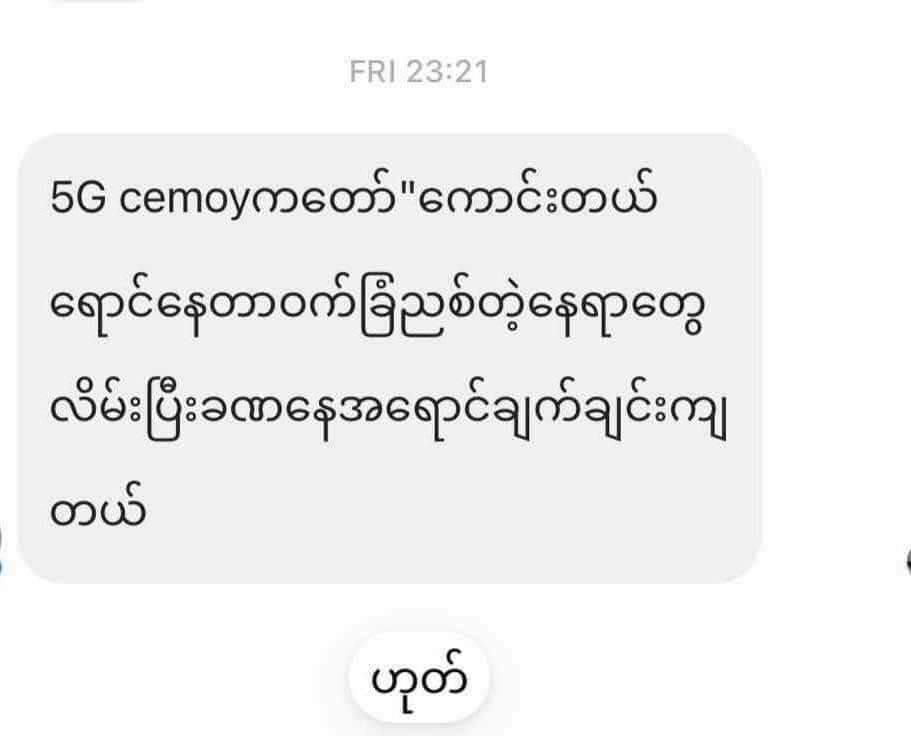 Cemoy Miracle Toner (5G essence) - Lemonbaby