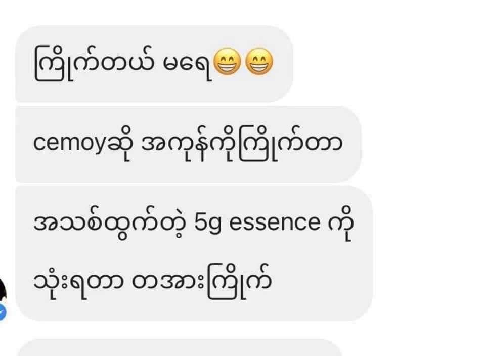 Cemoy Miracle Toner (5G essence) - Lemonbaby